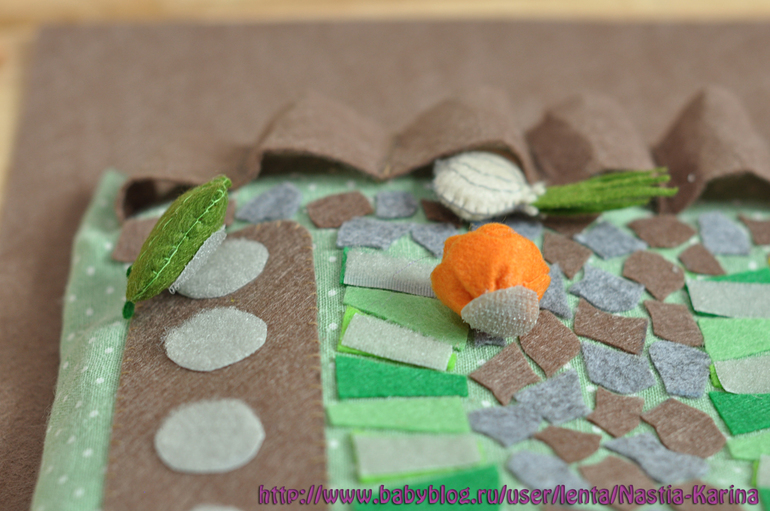 Огородные дела