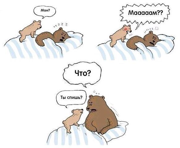 Доброе утро! У вас так же?:)