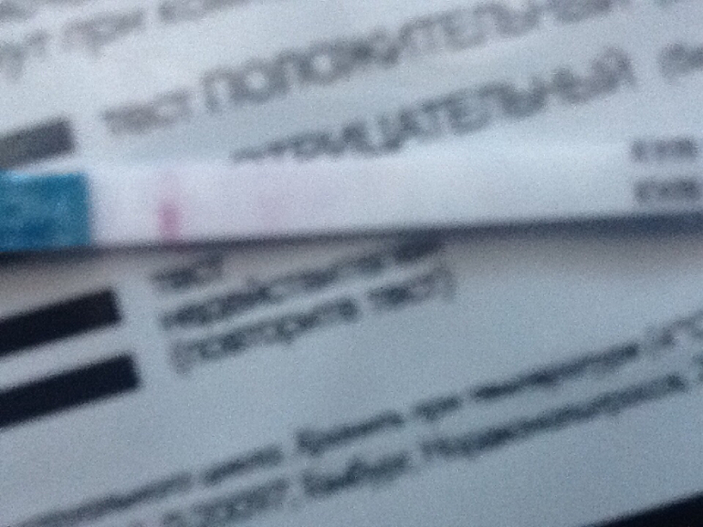 И снова я со своим тестом. Видно?