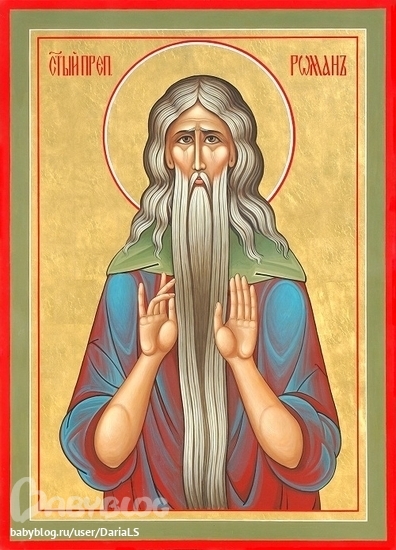 Верить в чудеса надо.Вот молитва которая помогла бесплодной женщине забеременеть.