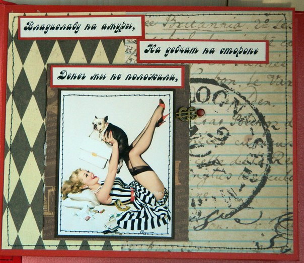 Сберегательная книга в гангстер-стиле