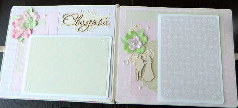 Альбом "История любви"