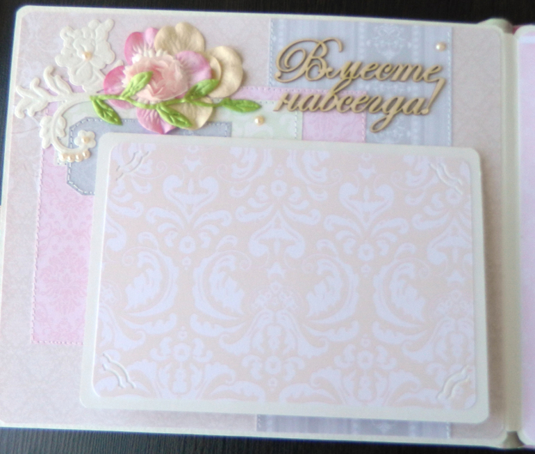 Альбом "История любви"