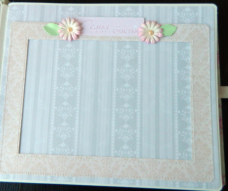 Альбом "История любви"