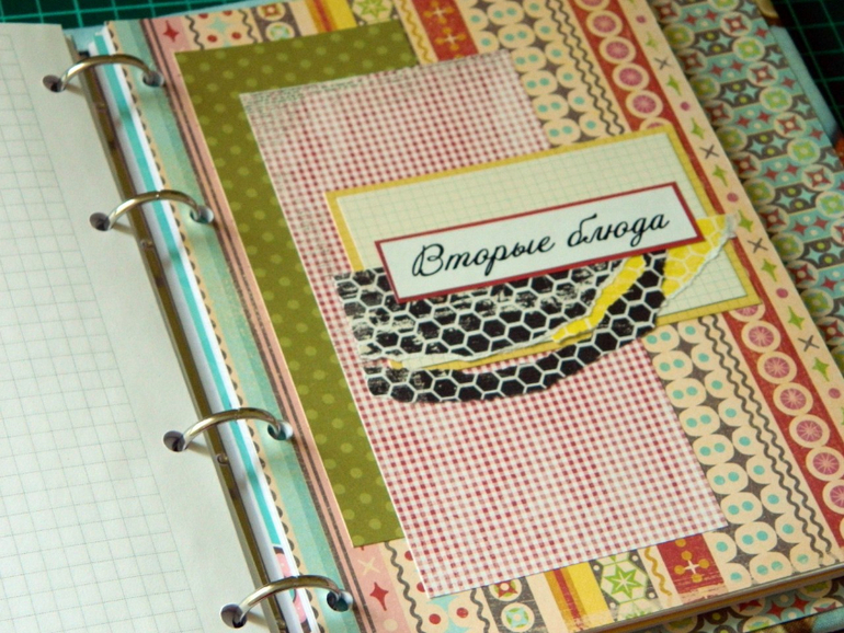 Мои кулинарные книги