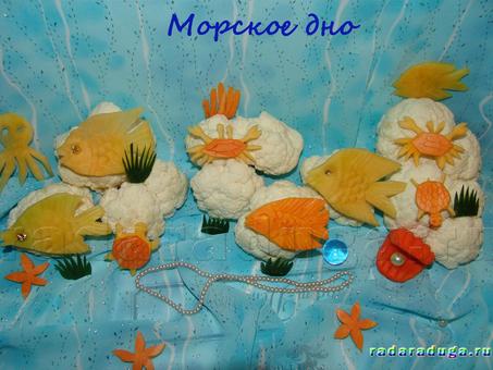 Поделки из овощей морские Поделки из овощей морские