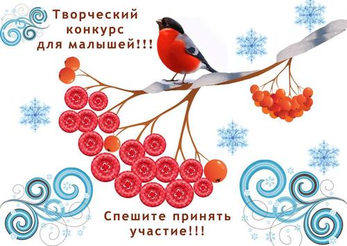 Конкурс для мам и малышей Конкурс для мам и малышей