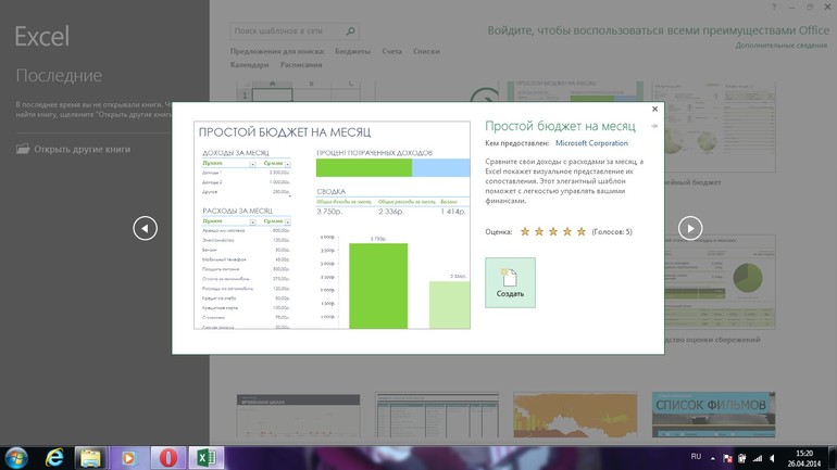 Идея создания электронного КЖ