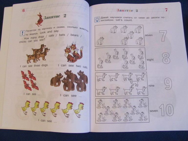 Пособия по английскому языку