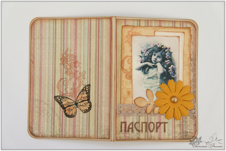 Первая обложка на паспорт
