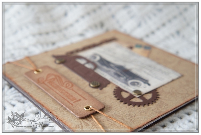 Открытка мужская