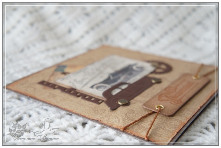 Открытка мужская