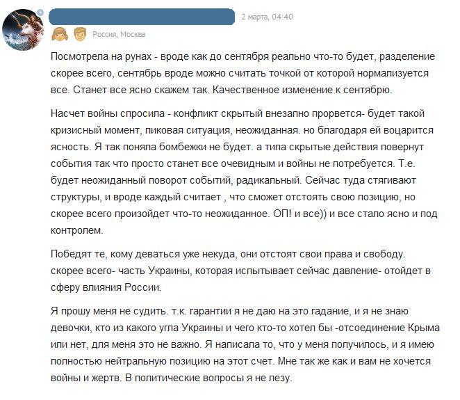 Может уже хватит воевать?!