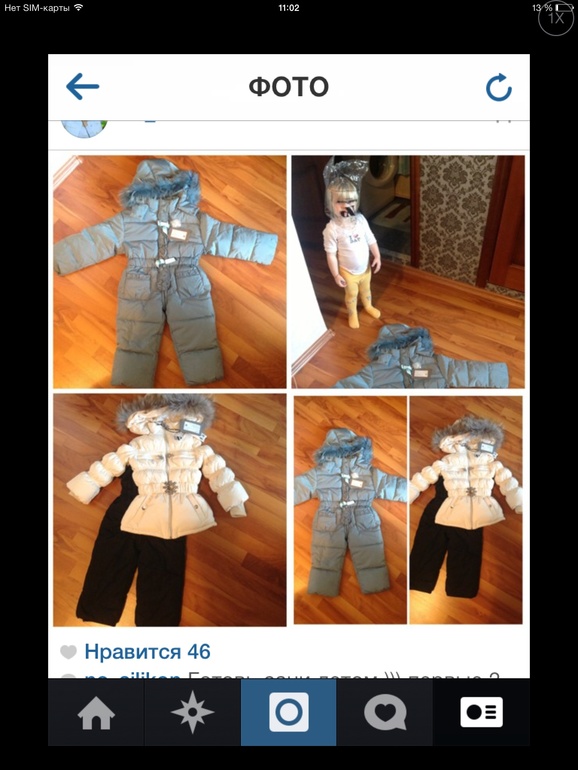 Всего по чуть чуть ))))