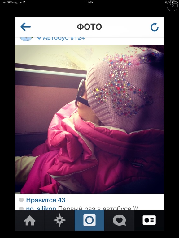 Всего по чуть чуть ))))