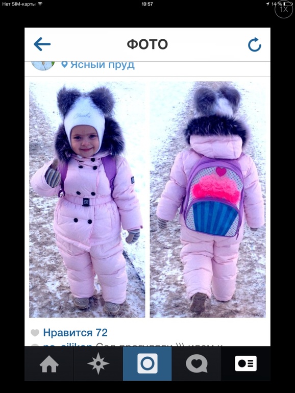 Всего по чуть чуть ))))