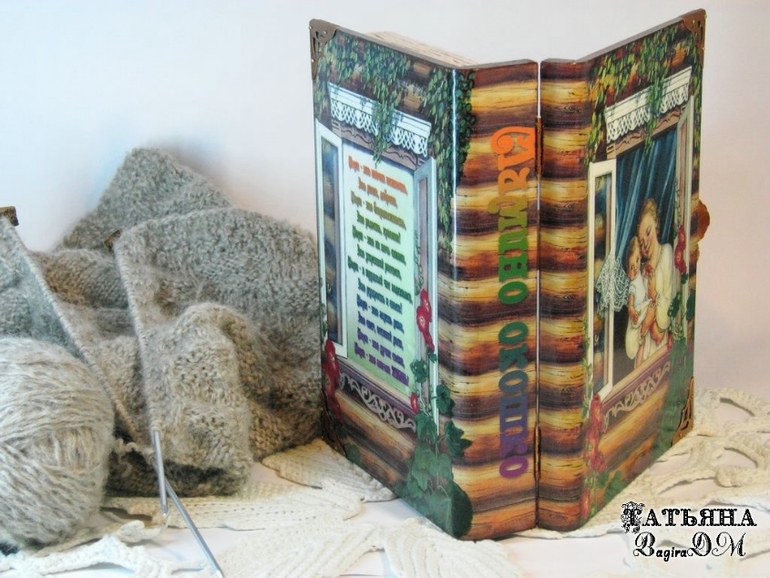 Шкатулка-книжка "Мамино окошко"