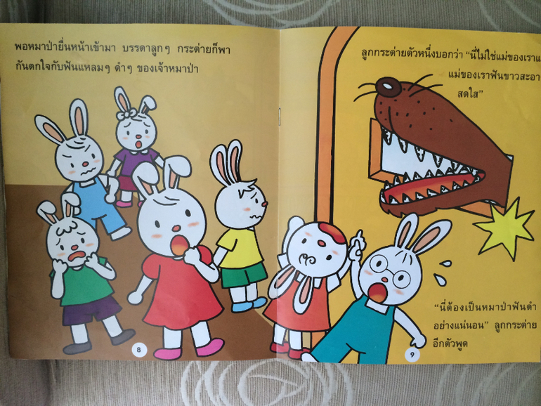 Наши Тайские книжки :)