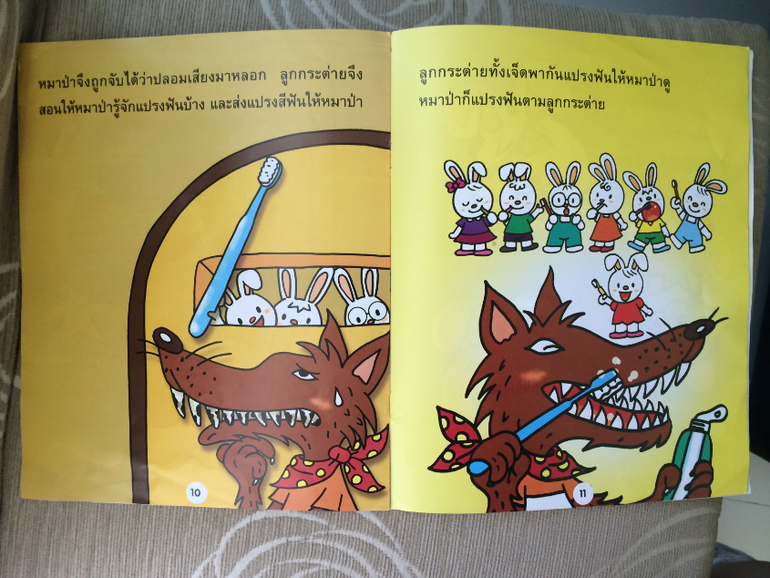 Наши Тайские книжки :)