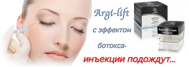 #ЭКСКЛЮЗИВНО В ТОЛЬЯТТИ НАПРЯМУЮ ИЗ ИЗРАИЛЯ #SRCOSMETICS!