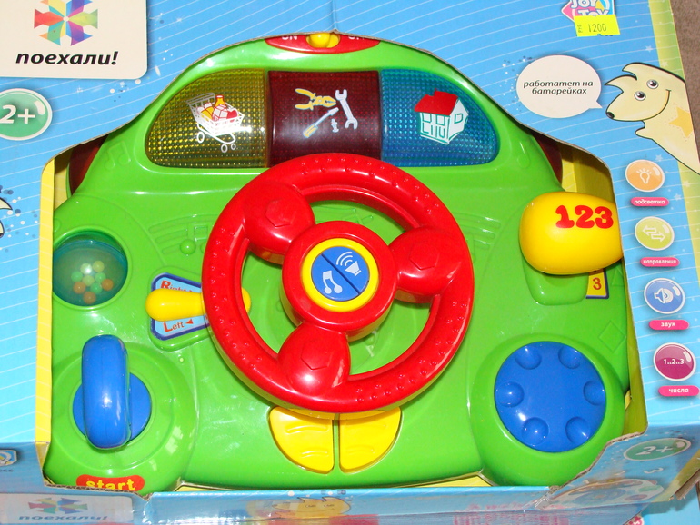 Развивающие игрушки