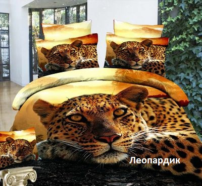Постельное белье 3D графика от производителя!!!