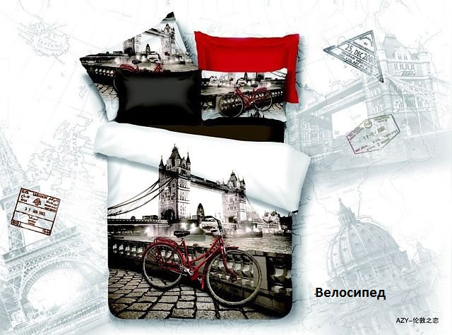 Постельное белье 3D графика от производителя!!!