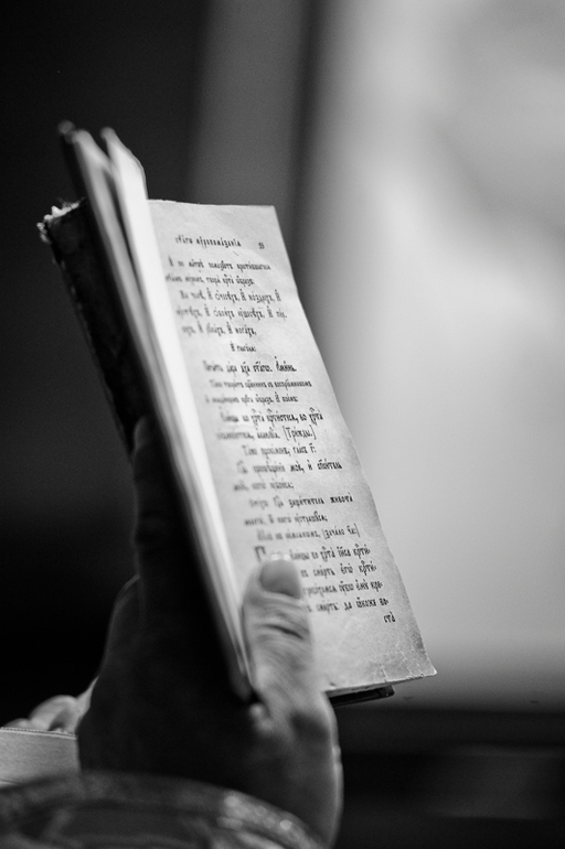 Крещение Максима