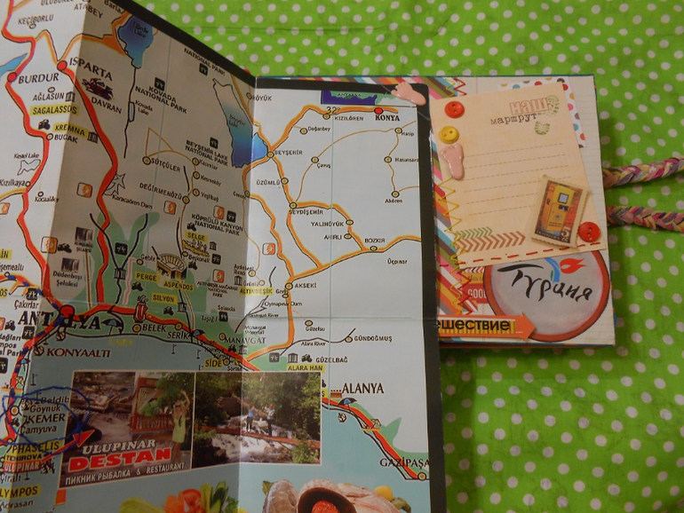 Альбом о путешествии в Турцию