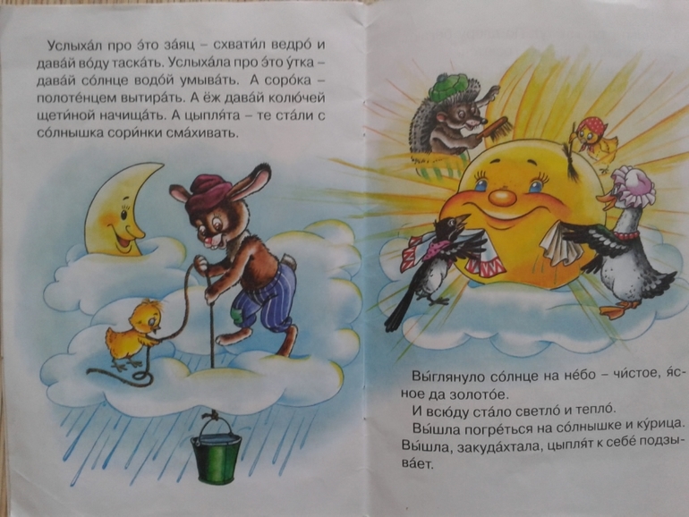 Разыскиваются цылята.