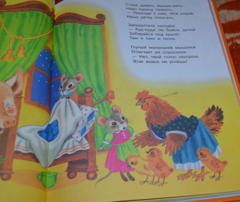Книжное, любимое на сегодня.