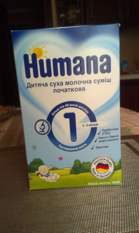 Смесь Хумана. От 0 до 6 месяцев.