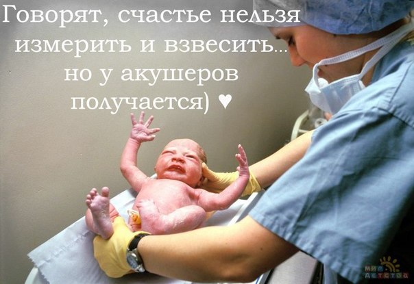ВЗВЕСИТЬ СЧАСТЬЕ