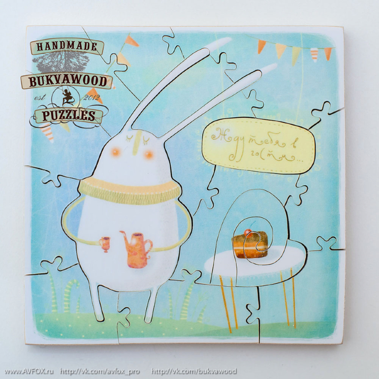 Всем привет!