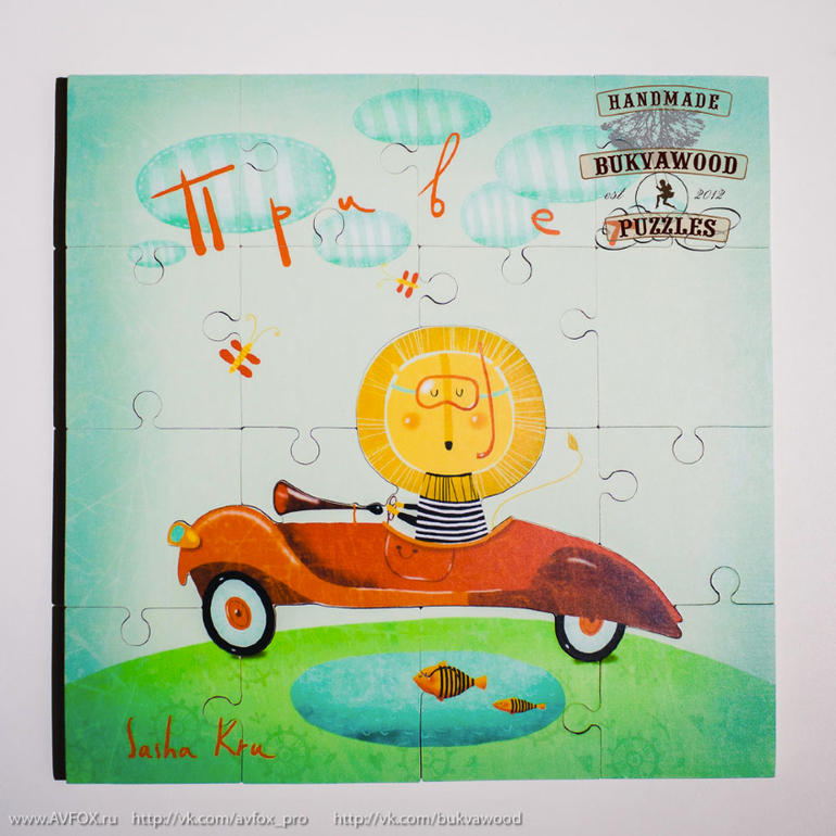 Всем привет!