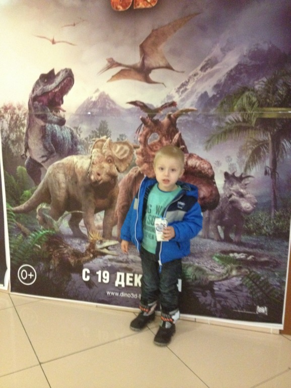 Первый поход в кино!
