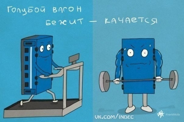 Гы гы :-)))