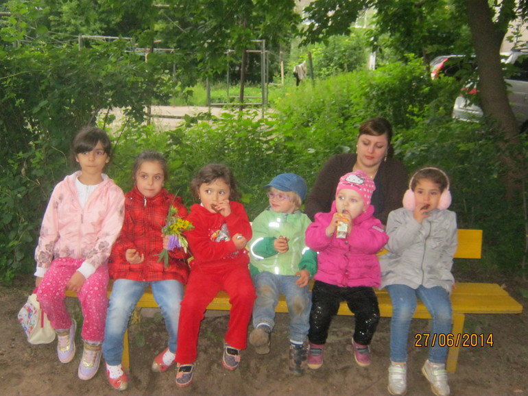 Компашка :)