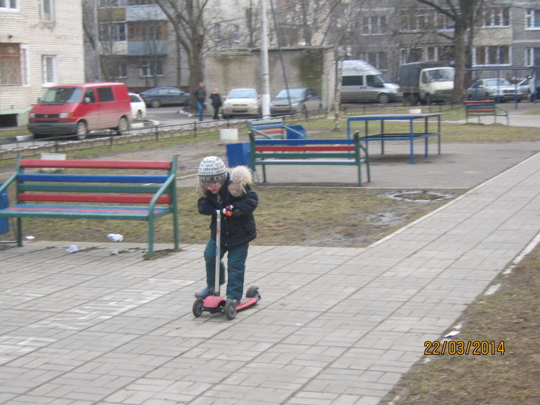 Кто там хотел зазырить самокат?