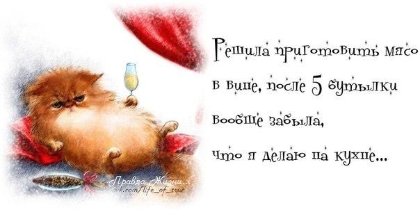 ах-ах-ах....