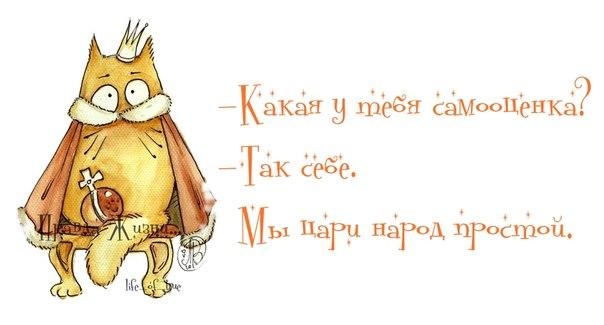 ах-ах-ах....