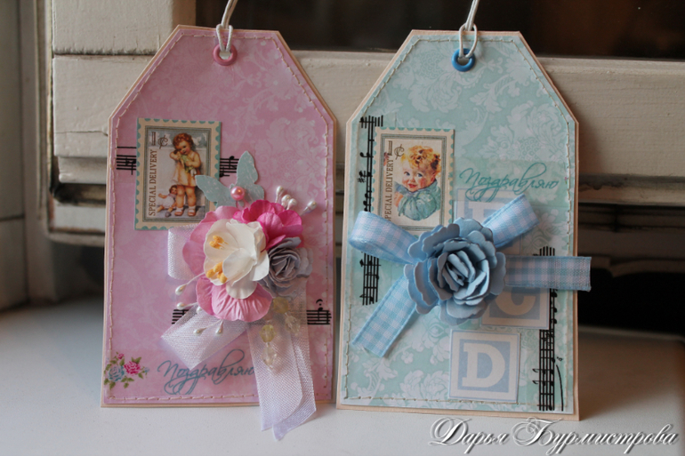 Распродажа тегов-открыток