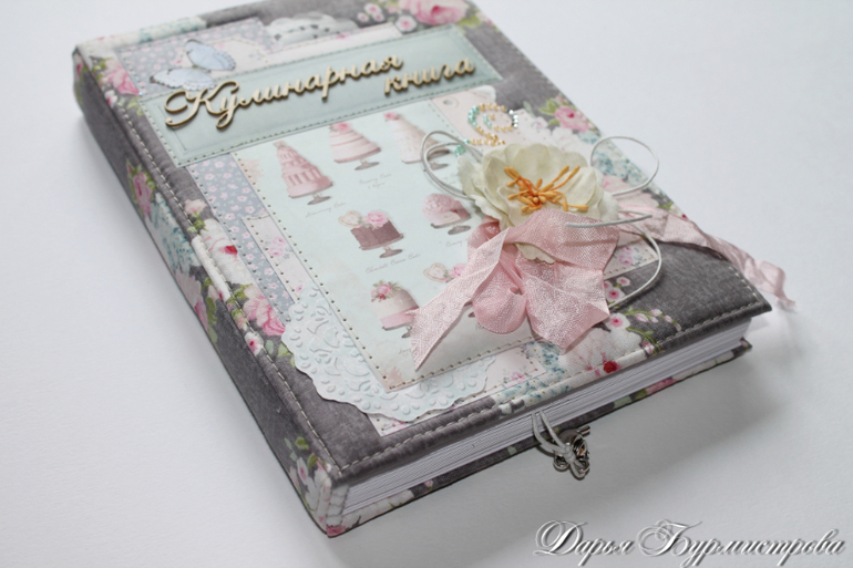 Кулинарная книга Тильда