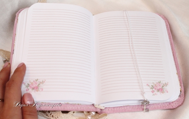 Блокнот для романтичной девушки...