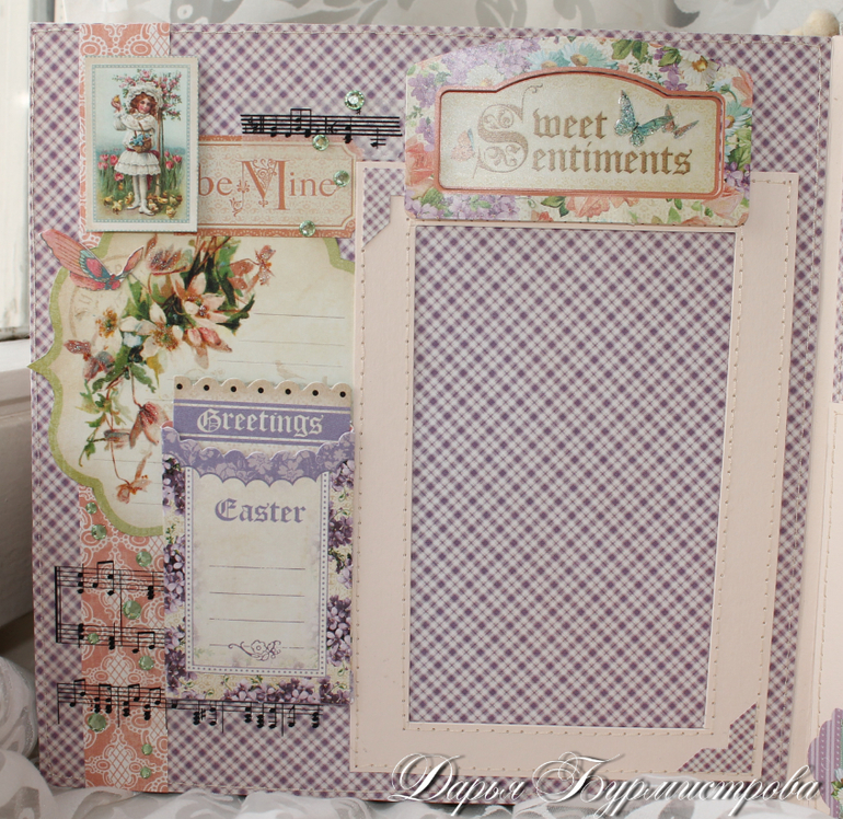 Альбом для девочки из новой Графики