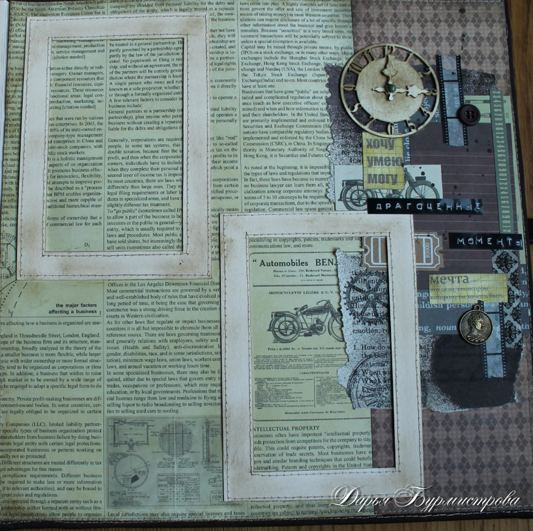 Мужской альбом.