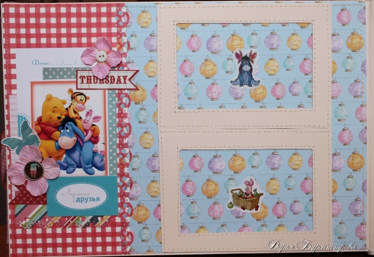 Альбомчик для девочки Винни!