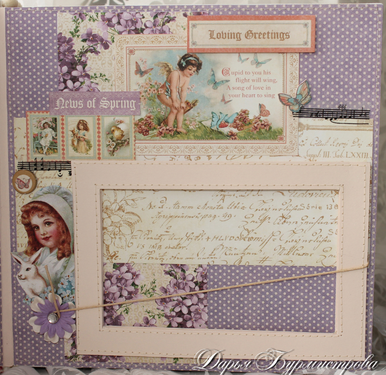 Альбом для девочки из новой Графики