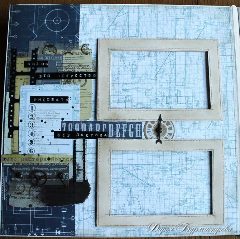 Мужской альбом.