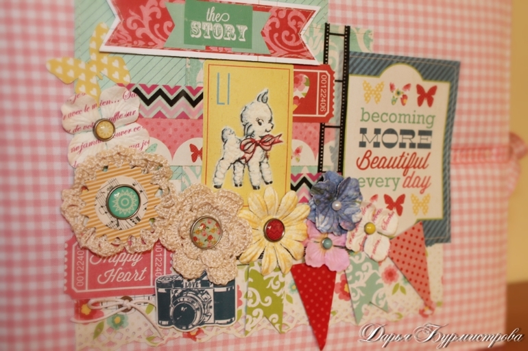 Яркий альбом для малышки!